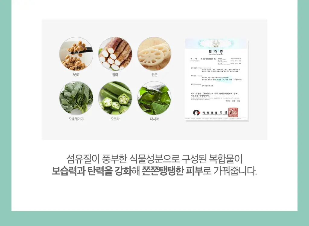 [수분탄력/모공탄력] 테라비코스 히알루론산 3000 앰플 패드 70매 상세페이지 26